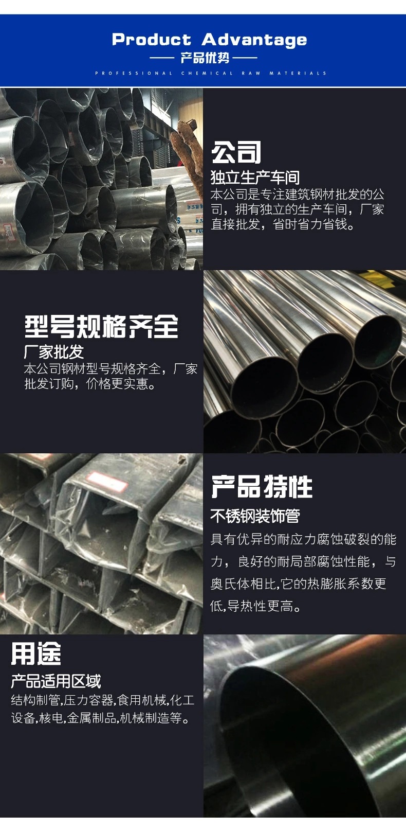 產品優勢.jpg 產品優勢.jpg